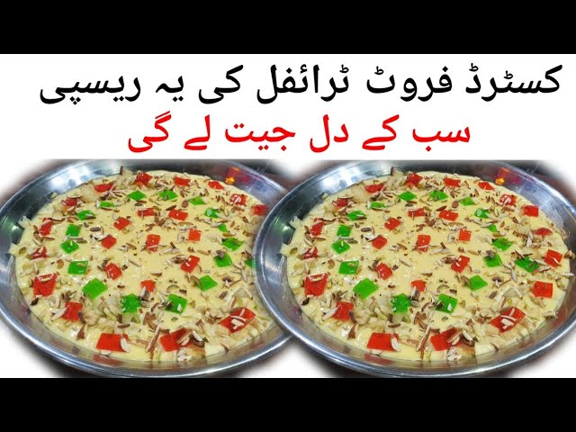 How to Make Perfect Fruit Custard Trifle: Refreshing Eid Dessert