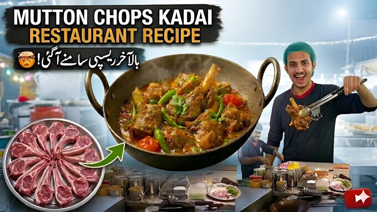 Authentic Mutton Chops Karahi from Dua Restaurant Karachi