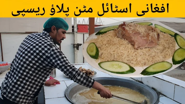 How to Make Authentic Afghani Mutton Pulao