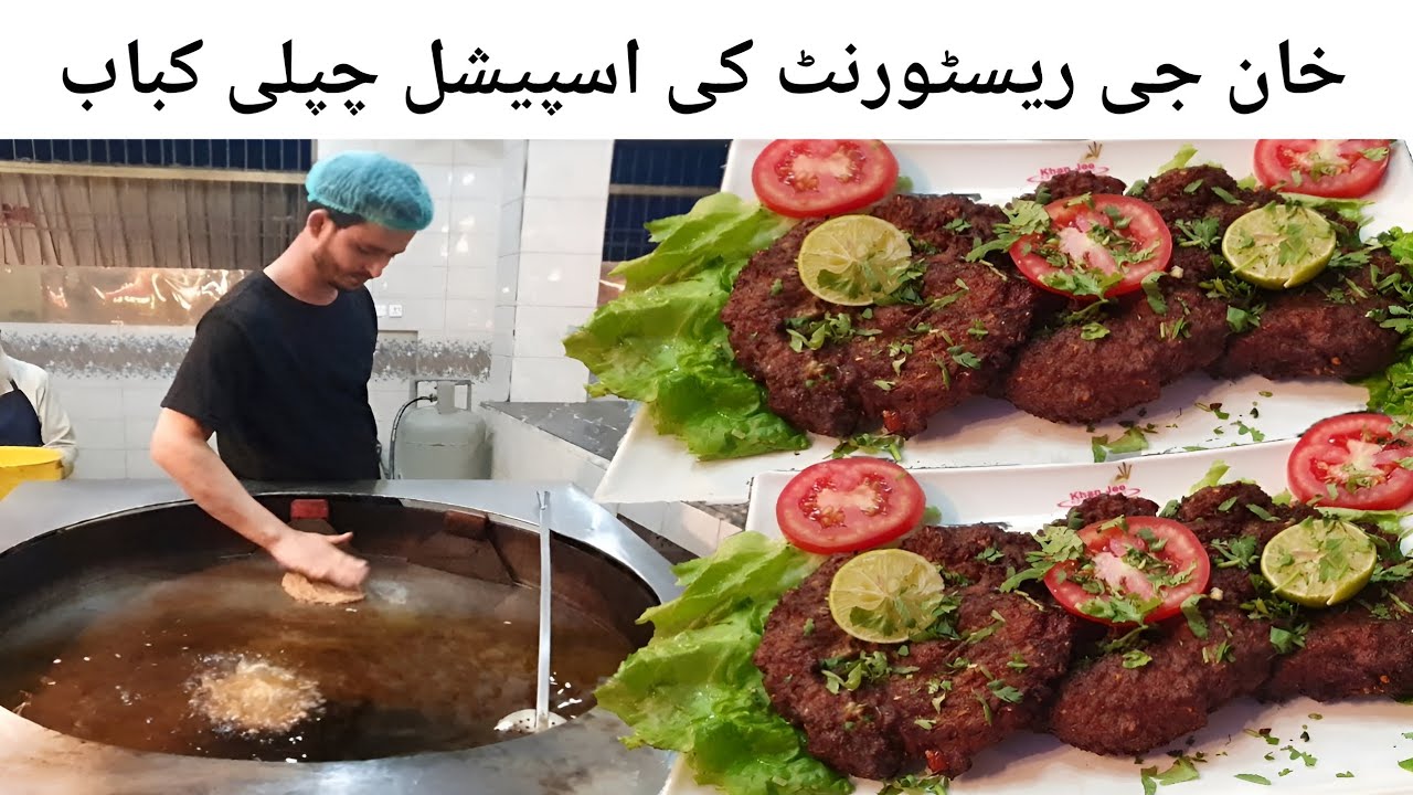 Beef Chapli Kabab - Cooking with Kawish