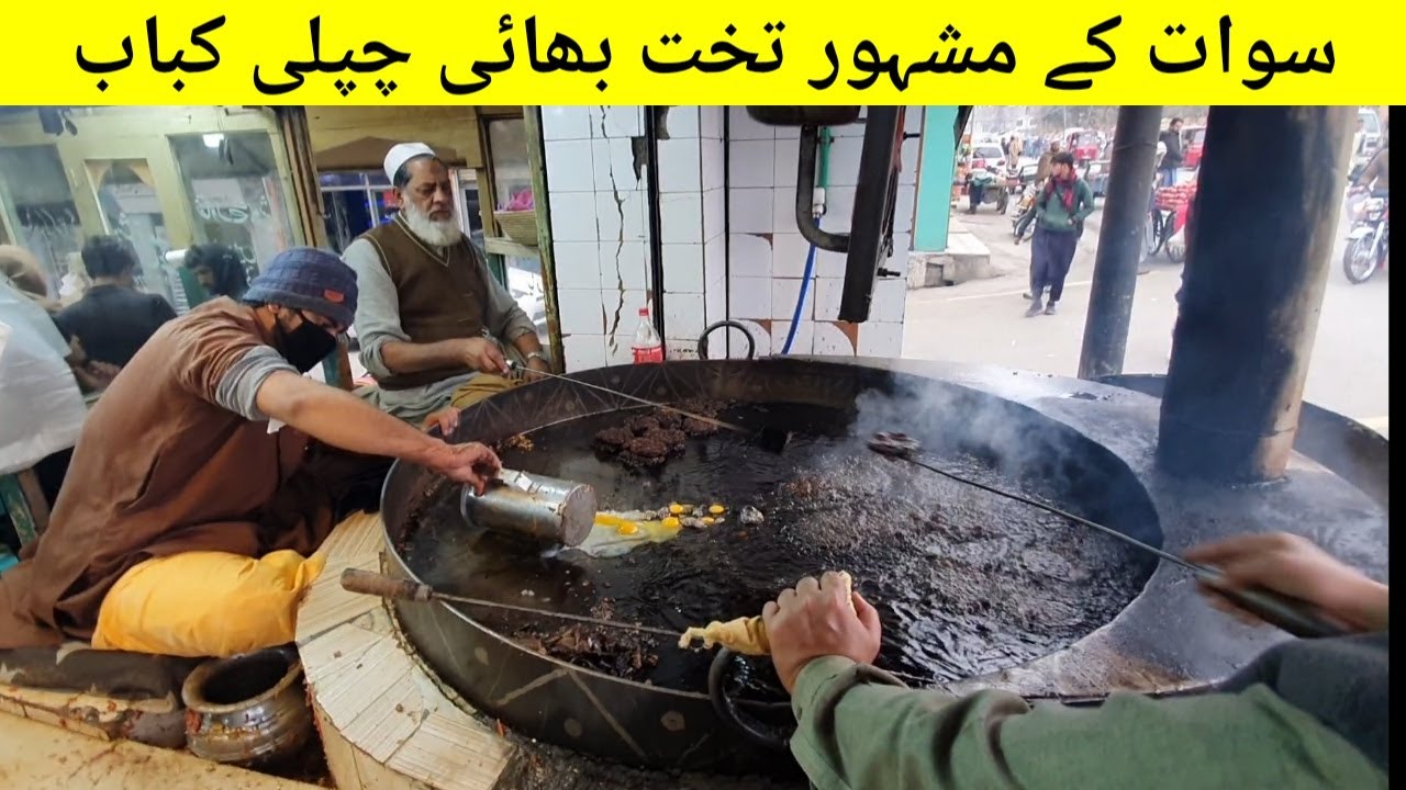 Chapli Kabab Recipe - Cooking with Kawish