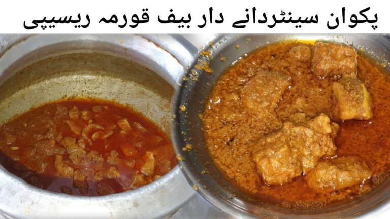 Beef Korma Recipe
