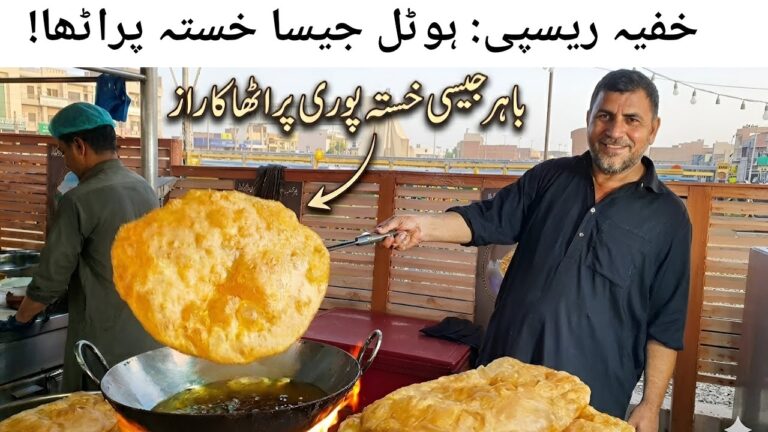 Dua Restaurant Poori Paratha - Cooking with Kawish