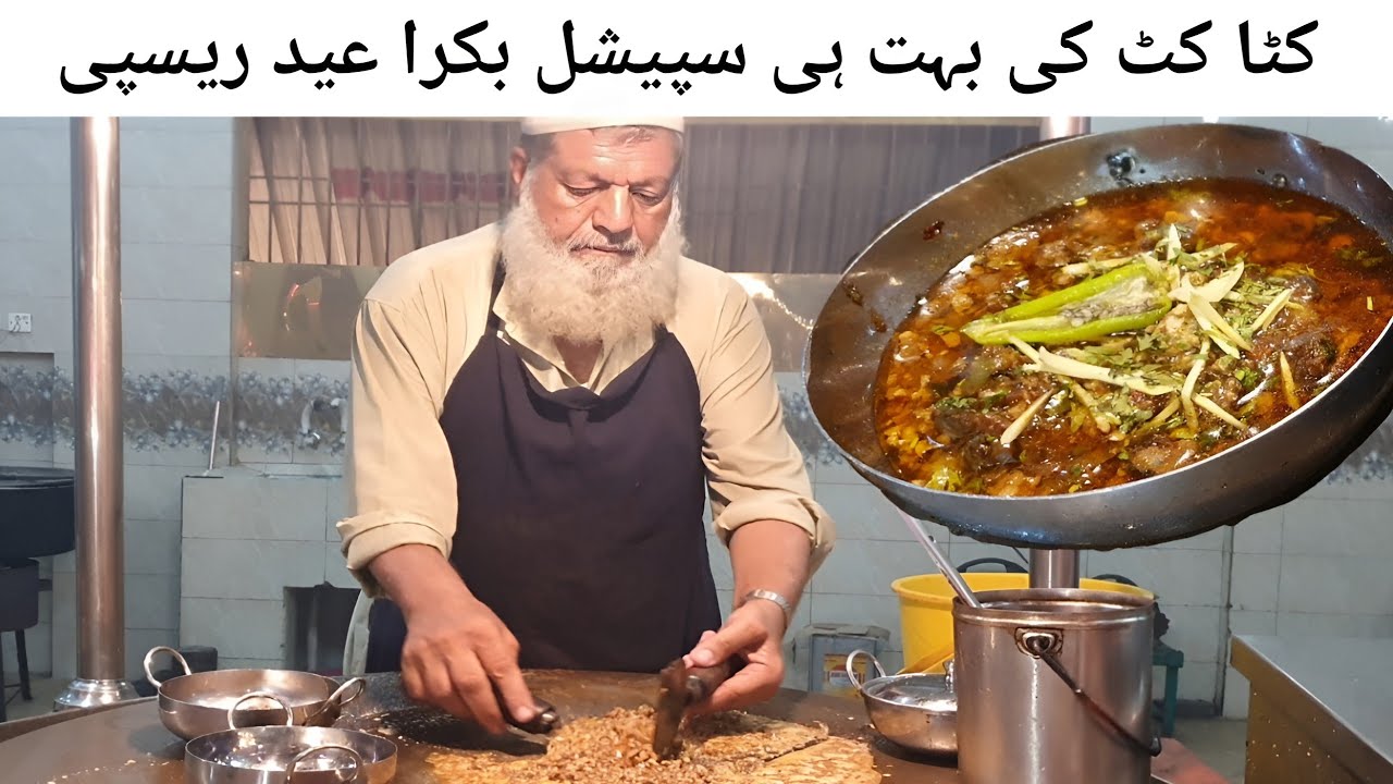 Kata Kat Recipe - Cooking with Kawish
