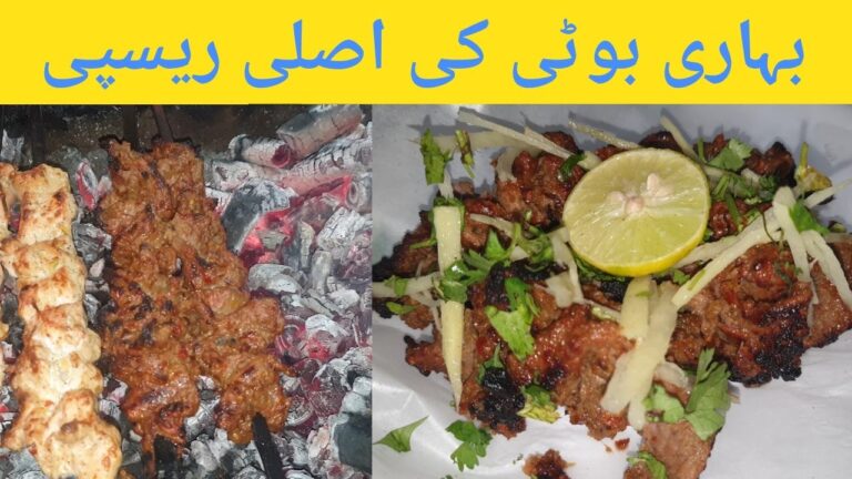 Original Hassan Zai Bihari Boti Recipe served with Puri Paratha and Chutney