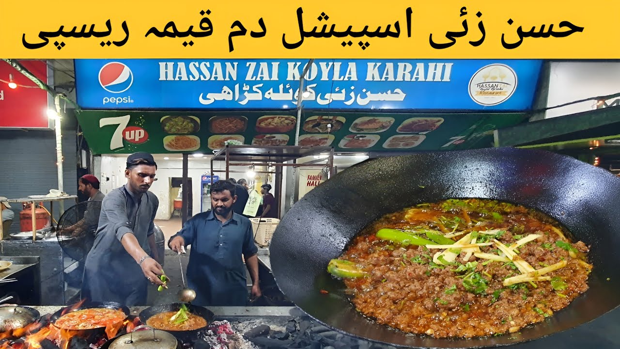 Dua Special Chatpata Mutton Chops BBQ Recipe Karachi Style