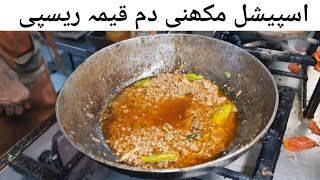 Special Makhni Dum Keema Recipe with butter and green chili garnish Karachi Hashim Food Style
