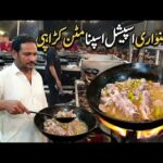 Mutton Karahi Recipe