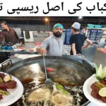 Peshawari Chapli Kabab