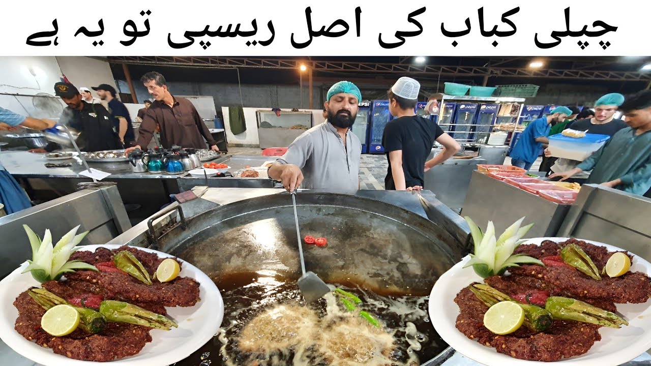 Peshawari Chapli Kabab