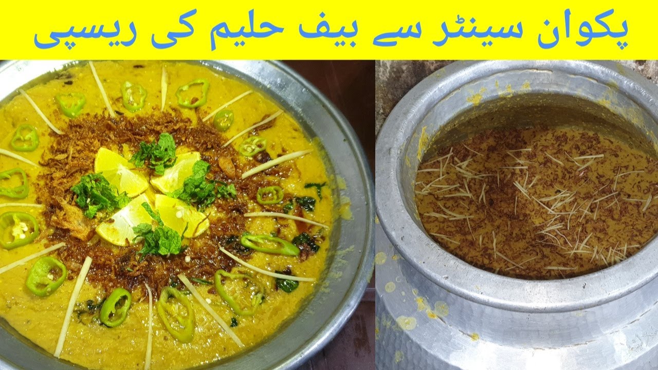 Authentic Beef Haleem Recipe - Cooking with Kawish