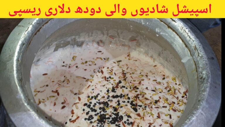 Doodh Dulari Recipe recipe — Cooking with Kawish
