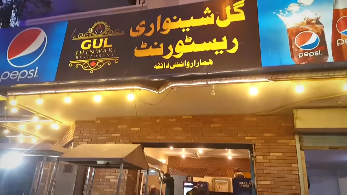 Gul Shinwari Restaurant signboard, where the mutton rosh was filmed